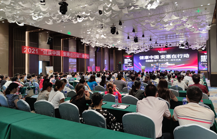 專(zhuān)題報(bào)道