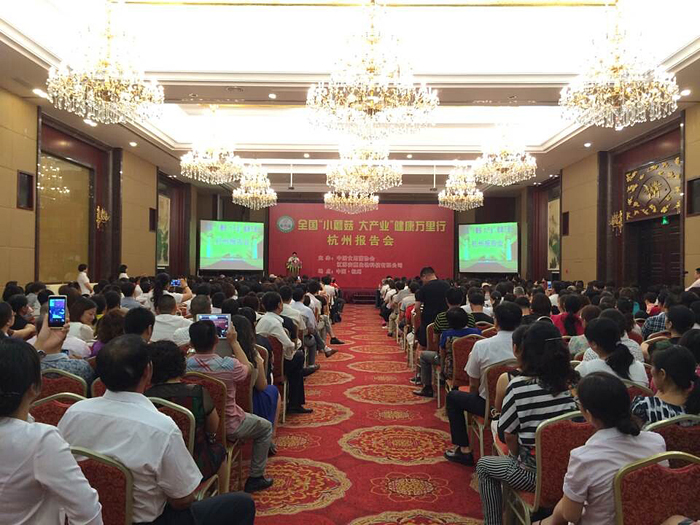 專(zhuān)題報(bào)道