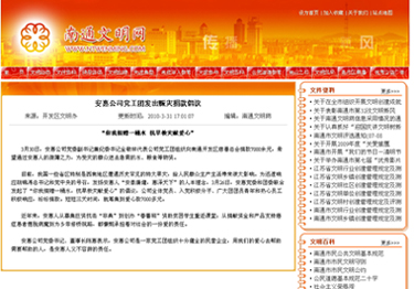 圖片關(guān)鍵詞 圖片關(guān)鍵詞