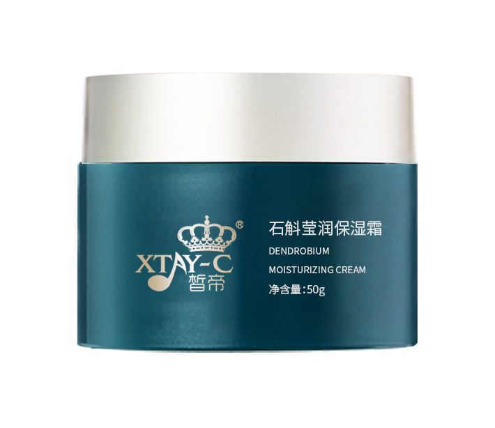 石斛瑩潤(rùn)保濕霜